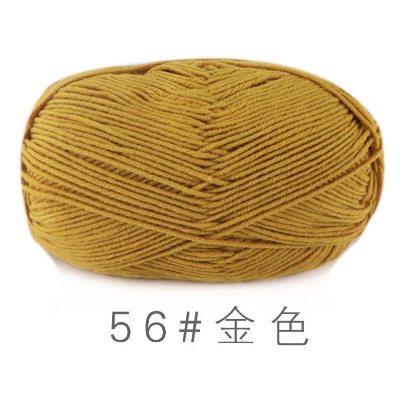 苏禾4股牛奶棉宝宝毛线精梳棉细毛线手编织毛衣纯棉线婴儿毛线团|undefined