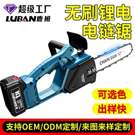 电链锯;割草机;洗车水枪