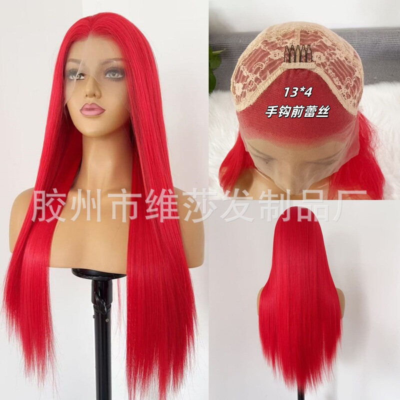 Cross-Border Wig Universal Cos Wig Red Long Straight Hair Full Headgear Female Hand Hook Front Lace Chemical Fiber Wig Manufacturer