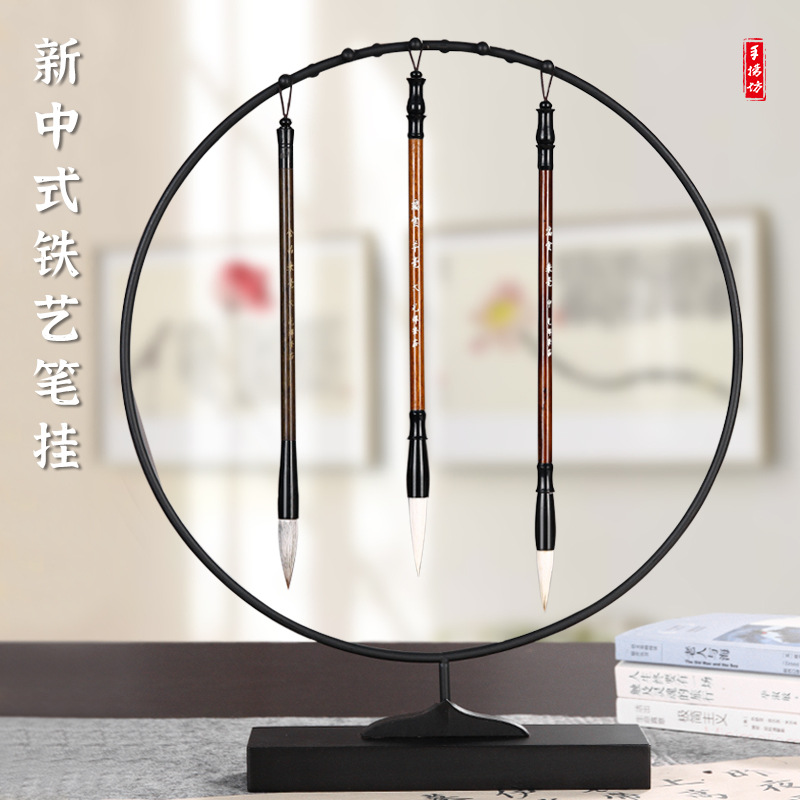 毛笔架毛笔挂简约现代创意兜水文房四宝学生铁艺晾毛笔架子展示架