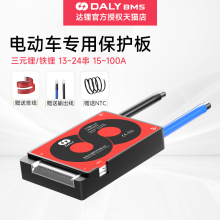 �_�늳ر��o����Ԫ13��48V�����F�16S24��60V72V��늾���늄�܇