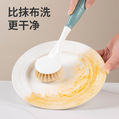 家庭用の清潔で掛け式の汚れ取りの鍋ブラシと皿洗いの多用途の長い柄の鍋ブラシと水槽のかまどの清潔ブラシ