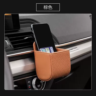 Car Storage Bag Car Good Things | Car storage bag/box - wash-vent-brown-storage-bag
