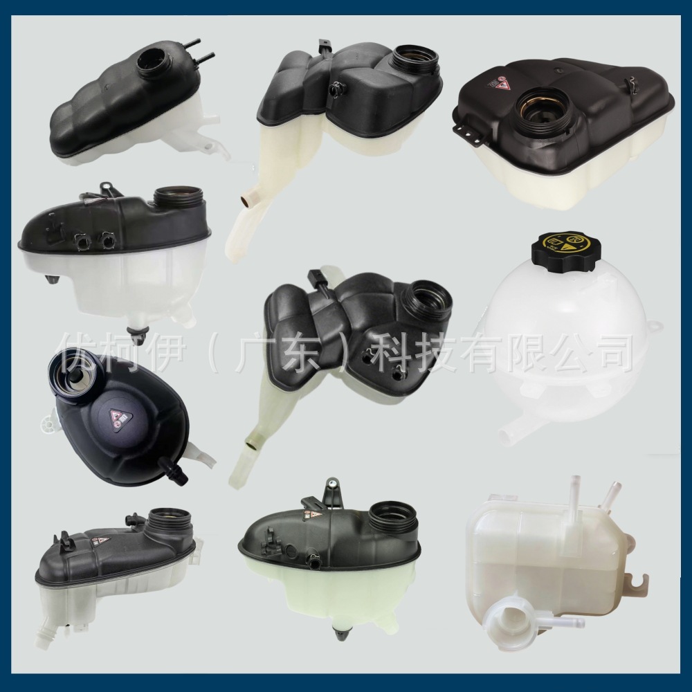 Expansion Tank/Coolant Reservoir / Antifreeze Fluid Reservoir Suitable for Cadillac, Chevrolet, Buick