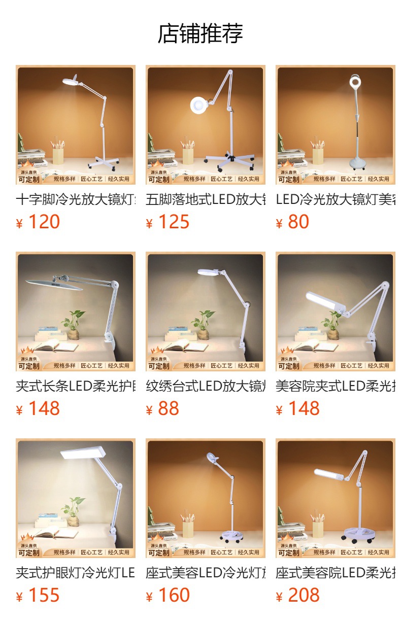 预览状态下无法点击,发布后,可点击跳转到对应的商品页面