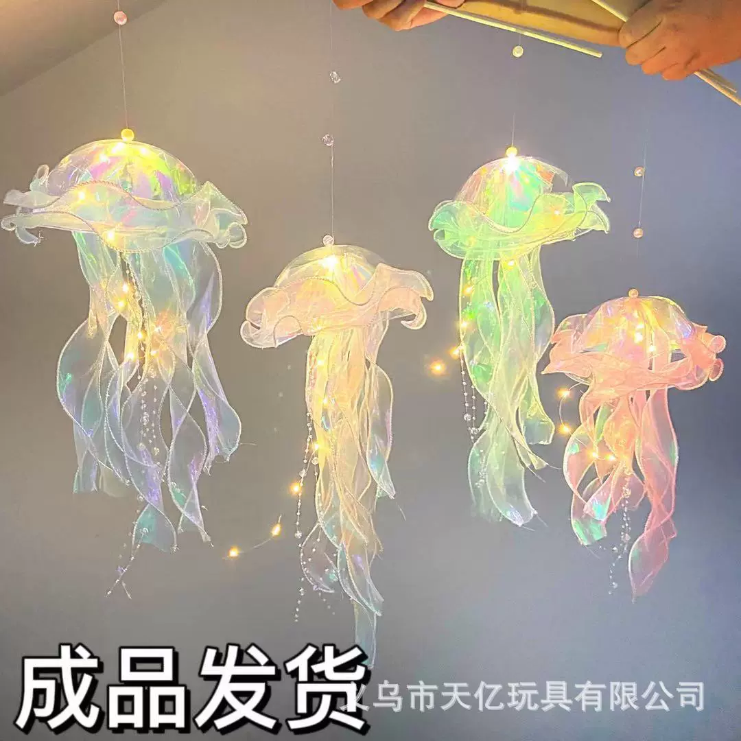 新款手提发光水母灯笼七彩飘带闪灯小夜灯地摊夜市章鱼水母灯批发