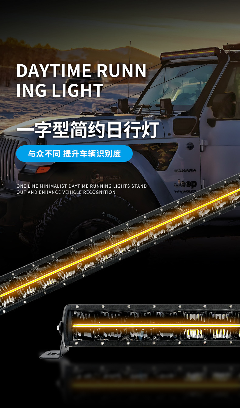 Car LED Dual Row Smoked Lens Light Bar, Off-Road, 12V
