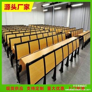 School Large Classroom Flip-Up Chairs Ladder Classroom Fixed Row Desks and Chairs Lecture Hall Conference Room Auditorium Seats Wood