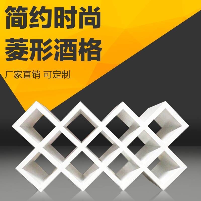 Nailed Household Red Wine Grid Rhombus Red Wine Rack Solid Wood Paint-Free Wall-Mounted Wine Insert Simple Wine Cabinet Grid Rhombus Grid