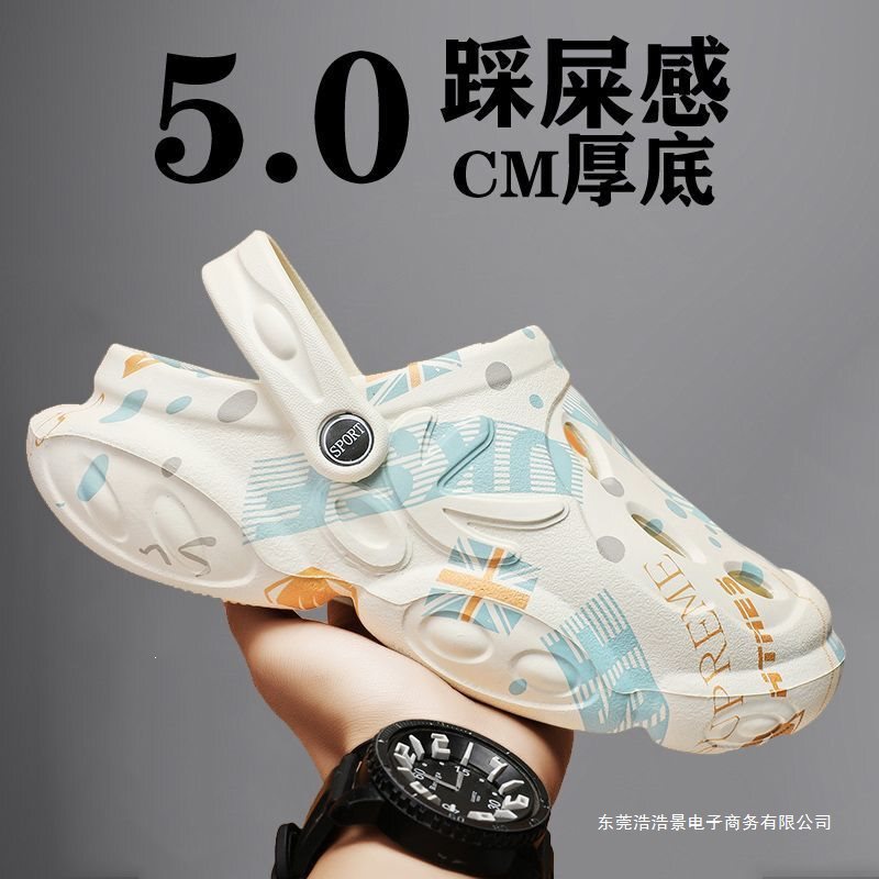 Men's Summer Trendy Breathable Clogs, Extra Large Size, Half-Covered Slippers, Height-Increasing, Thick-Soled, Soft-Soled, Ultra-Comfortable Beach Shoes Men's Summer Trendy Breathable Clogs, Extra Large Size, Half-Covered Slippers, Height-Increasing, Thick-Soled, Soft-Soled, Ultra-Comfortable Beach Shoes