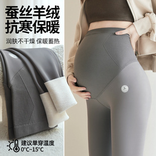 Pregnant Women Leggings fleece-lined Thickened Autumn and Winter New Pupu Clothing Factory Maternity Warm Maternity Pants Leggings