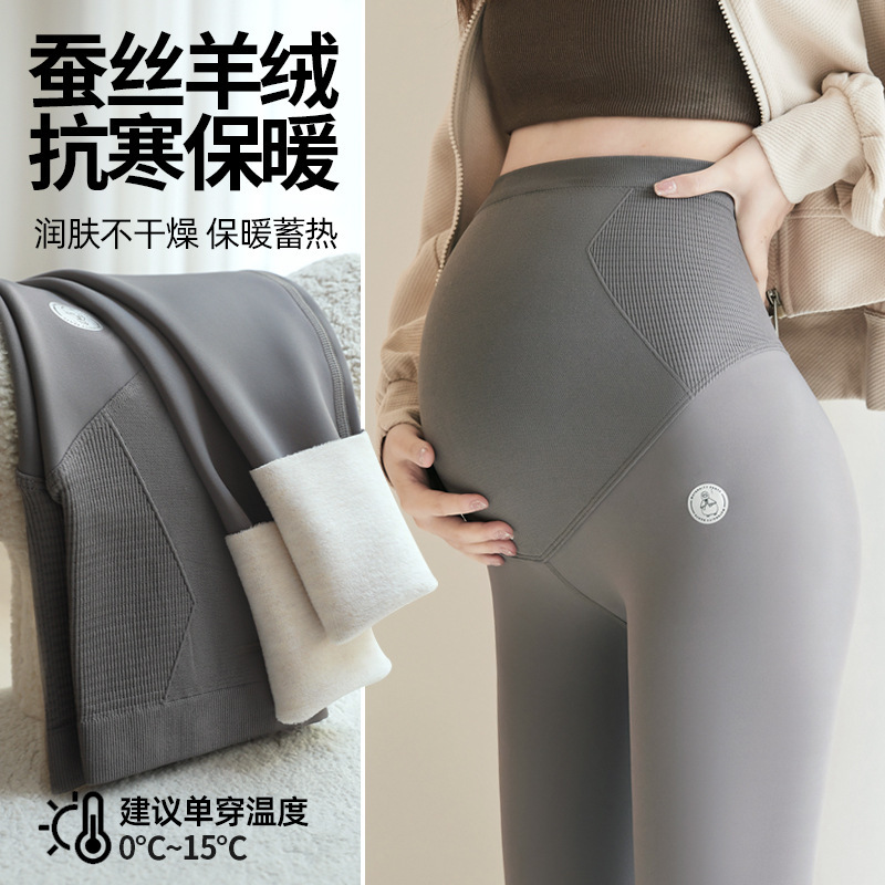 Pregnant Women Leggings fleece-lined Thickened Autumn and Winter New Pupu Clothing Factory Maternity Warm Maternity Pants Leggings Pregnant Women Leggings fleece-lined Thickened Autumn and Winter New Pupu Clothing Factory Maternity Warm Maternity Pants Leggings