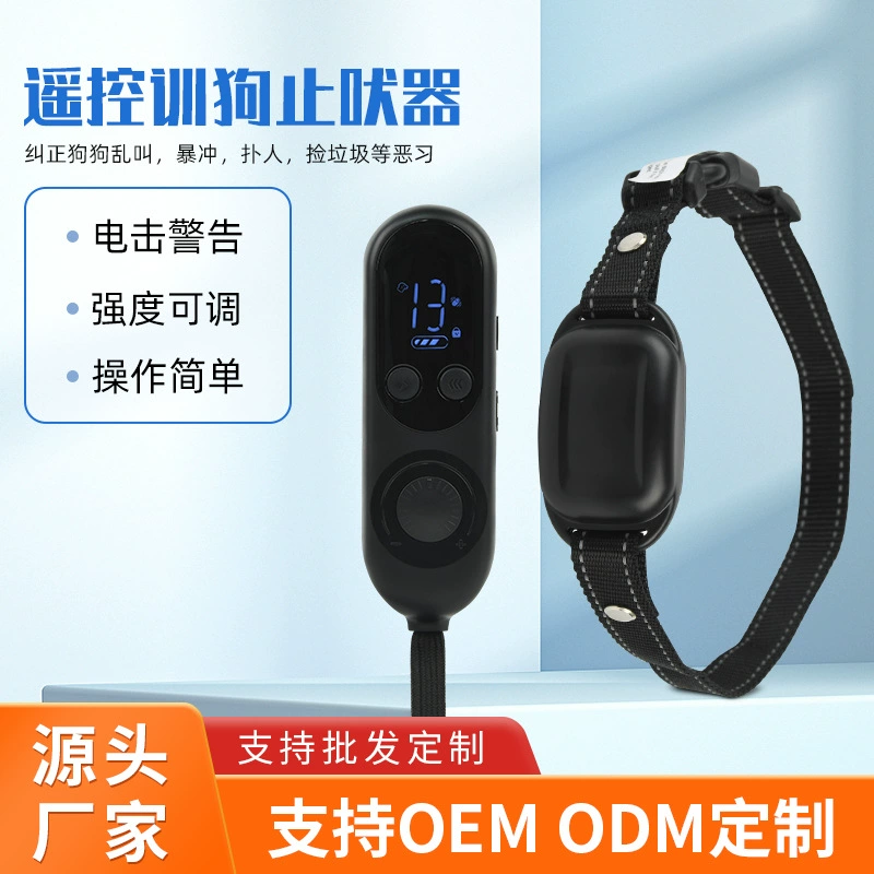 Оптовая продажа фабрики анти-лай Тренер Собака новый пульт дистанционного управления Тренер Собака Кора пробка животное ошейник интеллект