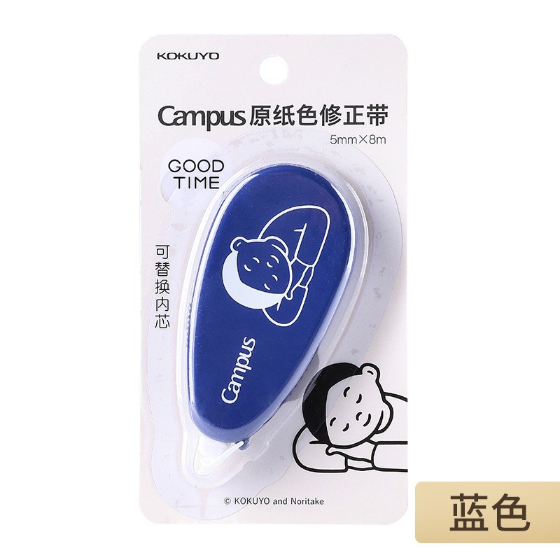 Japón KOKUYO Cinta de corrección de reputación nacional Campus Color de papel original Núcleo de reemplazo Correa de corrección Colección grande