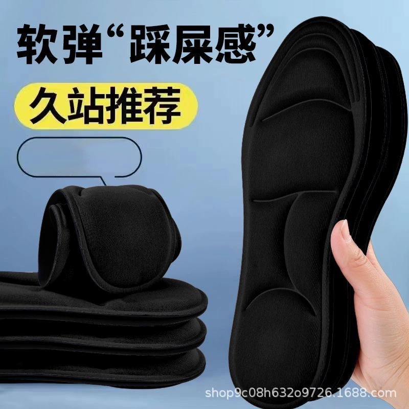 5D утолщенный массаж Женские точки ног долго стоят