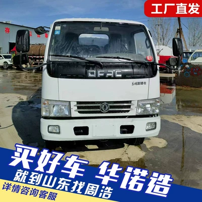 Dongfeng Sprinkler Truck, Greenery Irrigation Suvarma maşınları