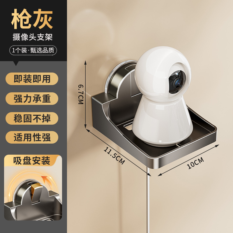 吸盤 Xiaomi Fluorite カメラブラケット壁監視ラック壁ルーター収納ボックス壁掛けブラケット|undefined