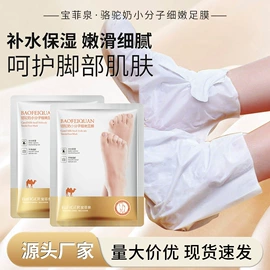 贴片面膜;液态精华;面霜