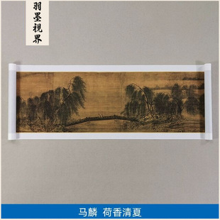 Ancient Famous Painting Reproduction by Ma Lin, Lotus Fragrance, Qingxia Chinese Painting, Meticulous Landscape Art, Giclee Retro Calligraphy and Painting Decorative Painting