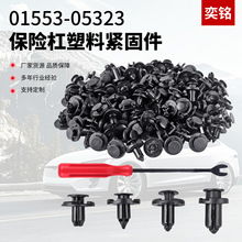 ���ո̶ܹ��п���120PCS��װ������������̶�����������˿��