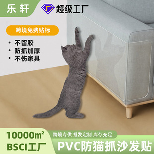 ��ĥPVC��ճ��ɳ�l��ץ�N��Ʒ ؈צ������؈�ϼҾ�ɳ�l͸�����o�N