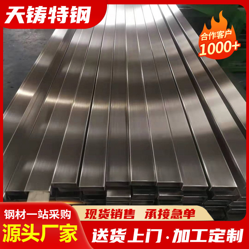厂家批发201不锈钢方管 304镜面管 310s异型管拉丝切割多规格加工