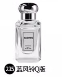 Versión Q de muestra de perfume para hombres y mujeres, fragancia ligera de larga duración, tierra azul, verdadero yo inverso, muestra de París al por mayor