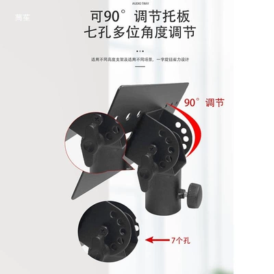 Thickened Audio Cloud Platform | Electric car big tripod