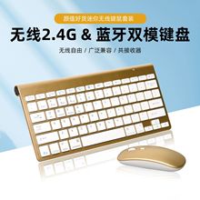 �o���I�P������X�Pӛ���I���̄��k��늳ؿ�2.4G�{���I�P������b