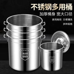 ステンレス鋼バレル蓋付き丸バレルスープポット商業スープバレル肥厚家庭用塩水バレルオイルバレル大容量ポットステンレス鋼