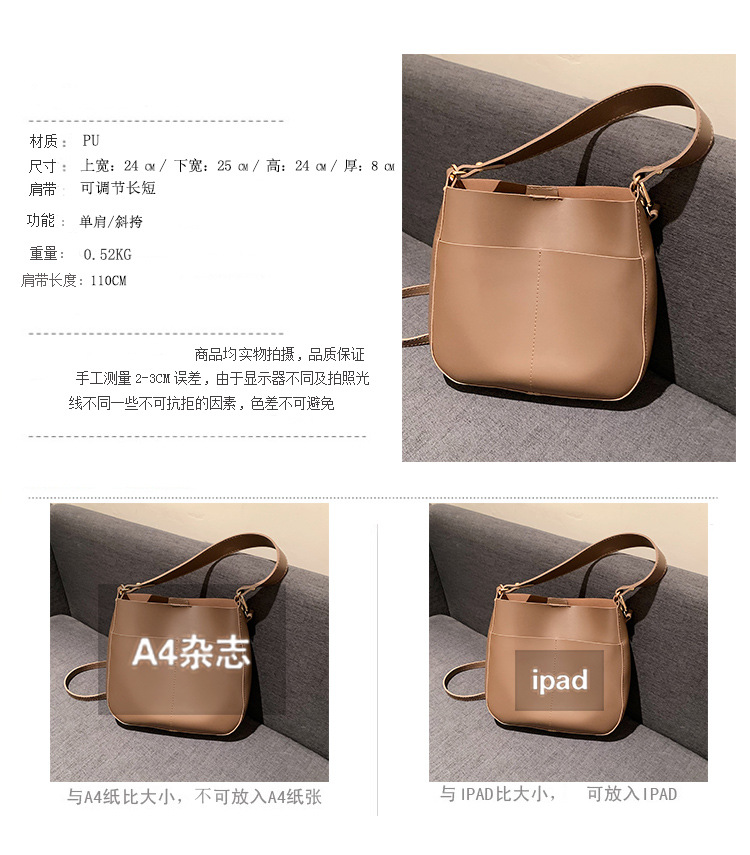 Big Bag Women's Large Capacity Bag 2021 New Fashion Broadband Shoulder Messenger Bag Versatile Autumn And Winter Textured Bucket Bag display picture 15