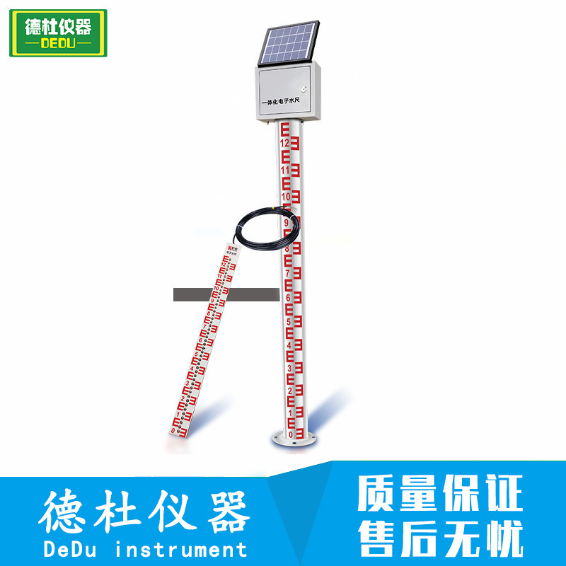 H1603电极式电子水尺