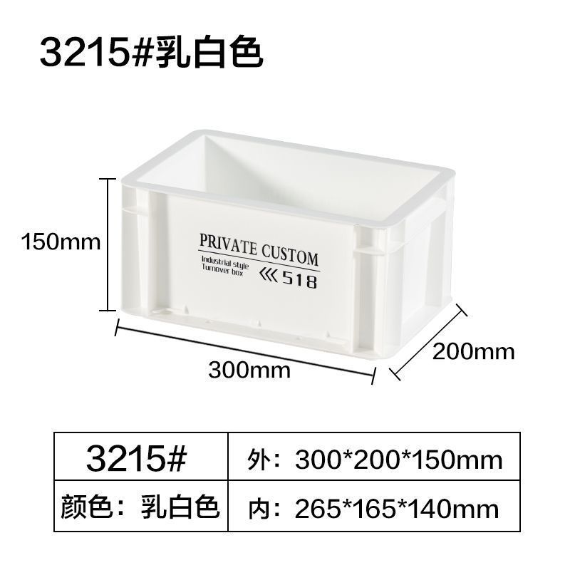 Leche blanca - 3215 viento industrial ☆