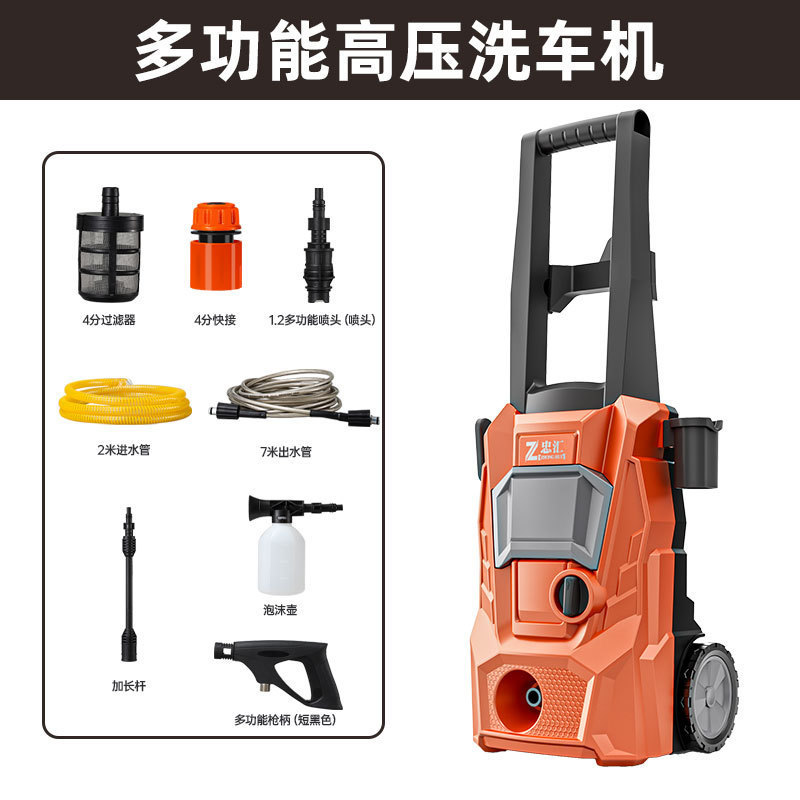 新しい AC 電気洗車機家庭用垂直ハイパワー洗車機ポータブル多機能高圧洗浄機卸売|undefined