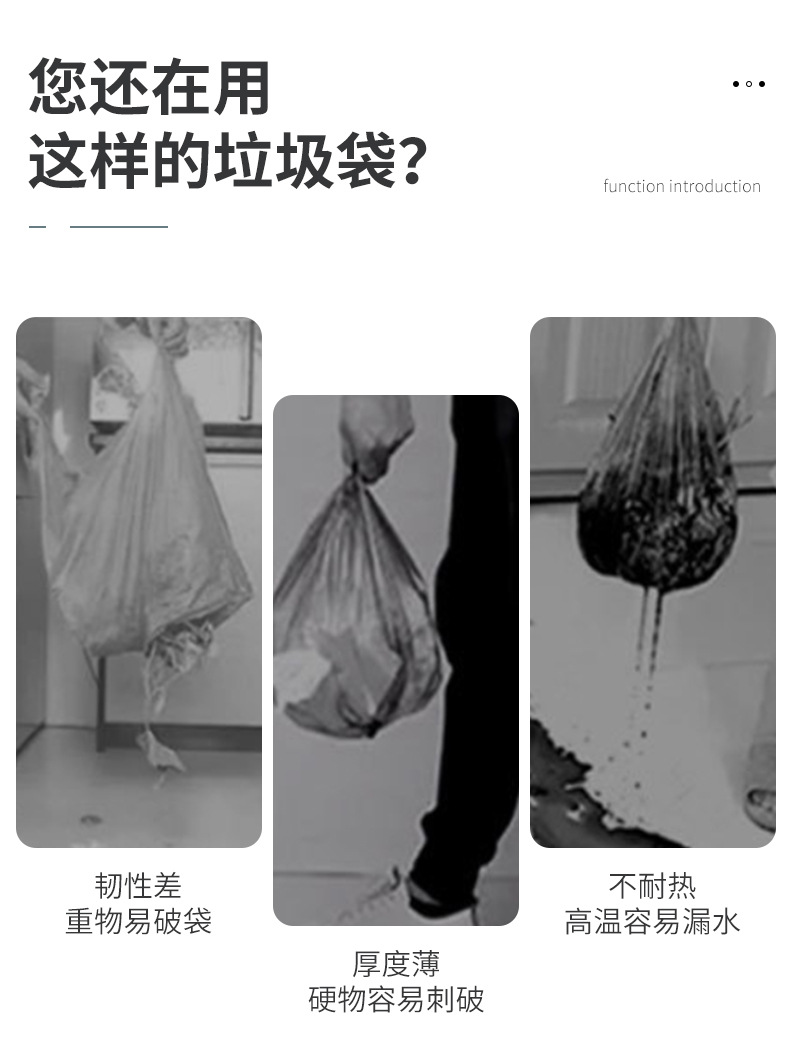 蓝色背心式垃圾袋_03