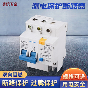 DZ47-63C16С�͔�·��1-3P©늿՚��_�P10-40A����΢�ͱ��o��·��