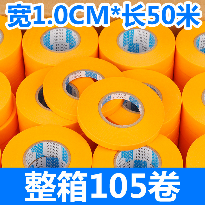 화지 폭 1.0cm*길이 50m 105롤 한박스에 가성비 좋음