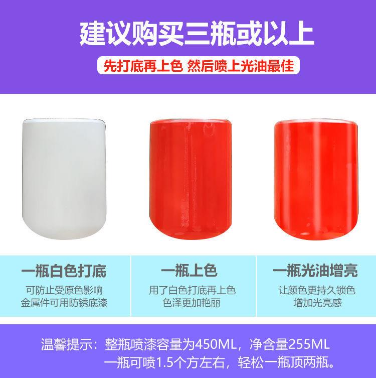Red automatic spray paint, deep red, bright red, transparent red, Jetta red, glitter metallic anti-rust paint for car color change