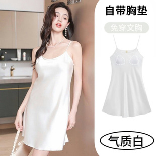 Small Adjustable Ice Silk Nightgown with Breast Pads Summer Thin Sexy Large Size Loose Pure Lust Pajamas for Women to Wear Outside