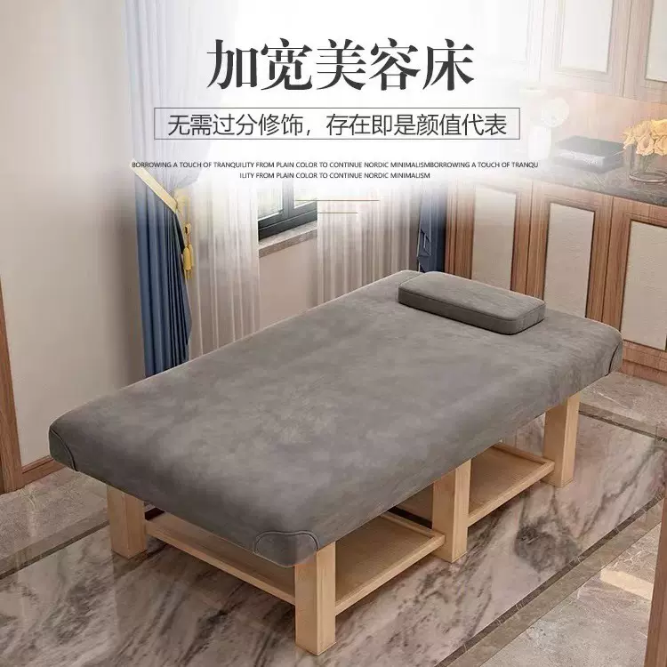 定制实木美容床 美容院专用高档纹绣美体采耳床 中医推拿按摩床