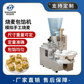 肉品加工设备;果蔬加工设备;休闲食品加工