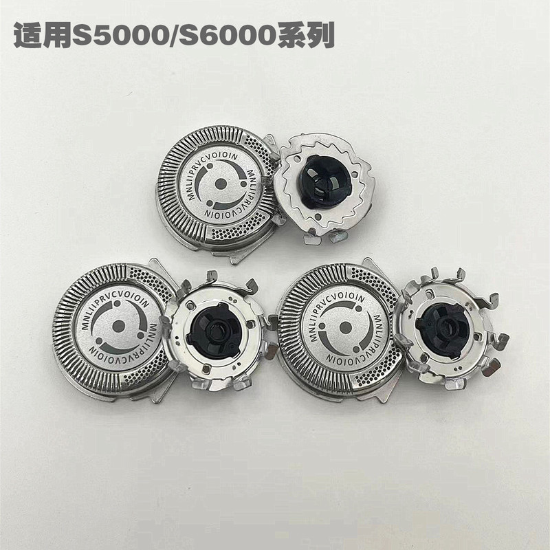 For Philips Shaver S5000 Head SH50 Blade Mesh S5210 S5380 S5570 Accessories