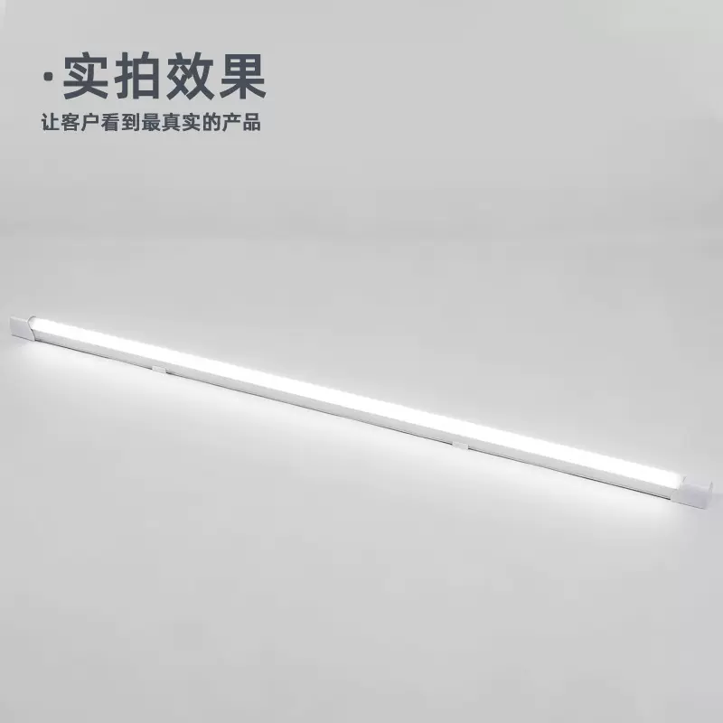 亚马逊支架灯长条一体化灯具超亮无频闪护眼LED支架灯