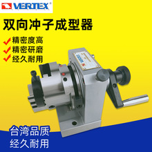 ̨��VERTEX���ƾ����p��_�ӳ�����V-PBĥ���÷ֶ��^�֓uʽ�_�әC