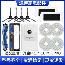 �m��춿���˹�ߵؙC�����`�mPro/T30 MIX Pro�L߅ˢ���ϲ������