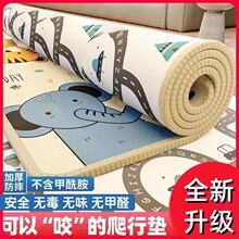 宝宝爬爬垫婴幼儿加厚防摔客厅家用无甲醛泡沫地垫爬行垫无味防滑