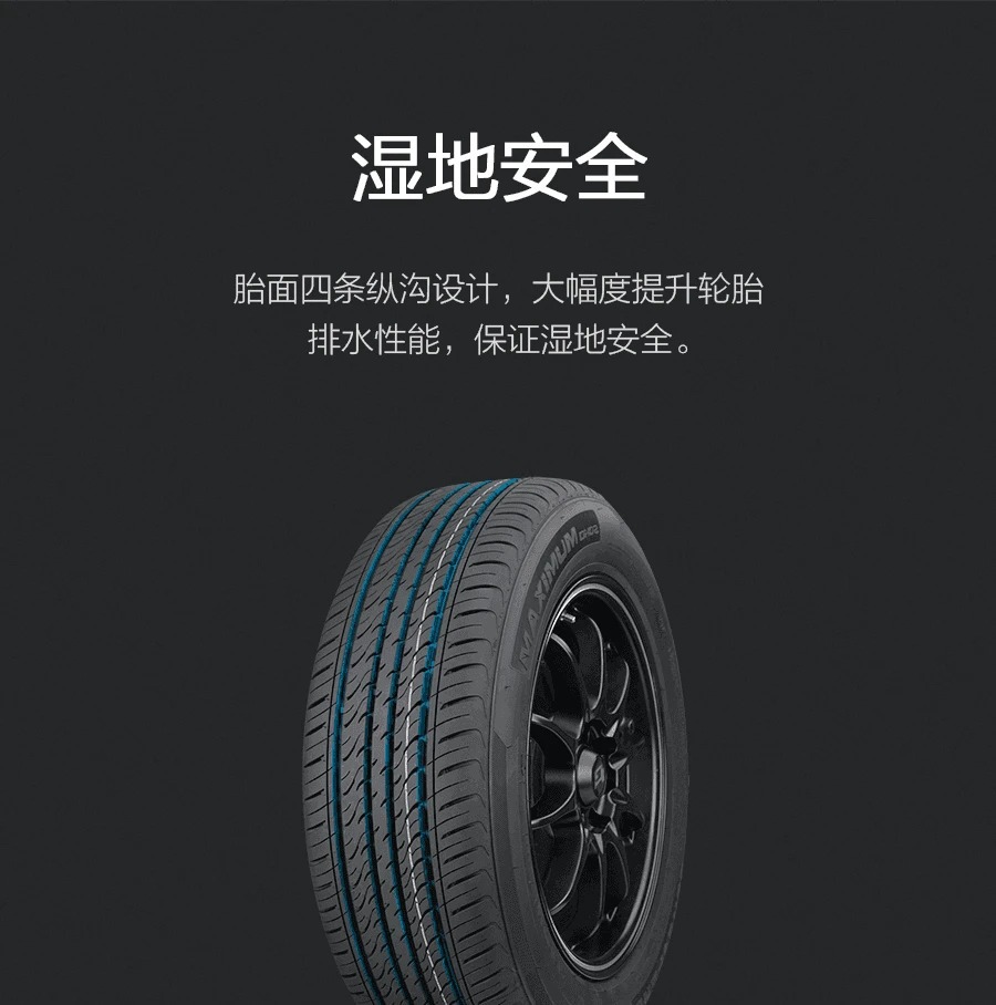 Suitable for Dongfeng Auto Tire Dh02 205/55R Other 6 9 Other V Adapted for Lavida Corolla Vision