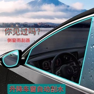 Car Side Window Wiper Water Mist Removal Wiper Silent Universal Type Suitable for Volkswagen Rubber Strip Wiper Blade Hd