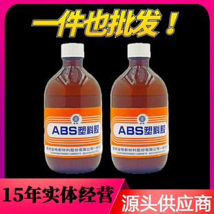 ��ABS�����zˮ�ܵ������zPVCճ�τ�DIY���Ϲ���ģ���ЙC�����z