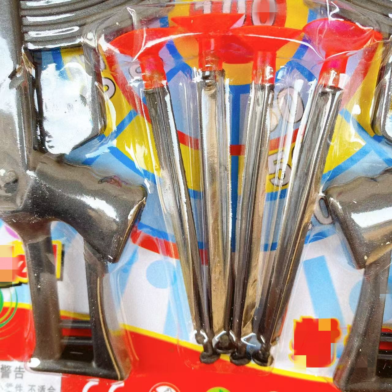 Juguetes infantiles pistola de vaso plástico modelo de dibujos animados binarios de color colocado en el suelo férula plaza parque regalos al por mayor image 4